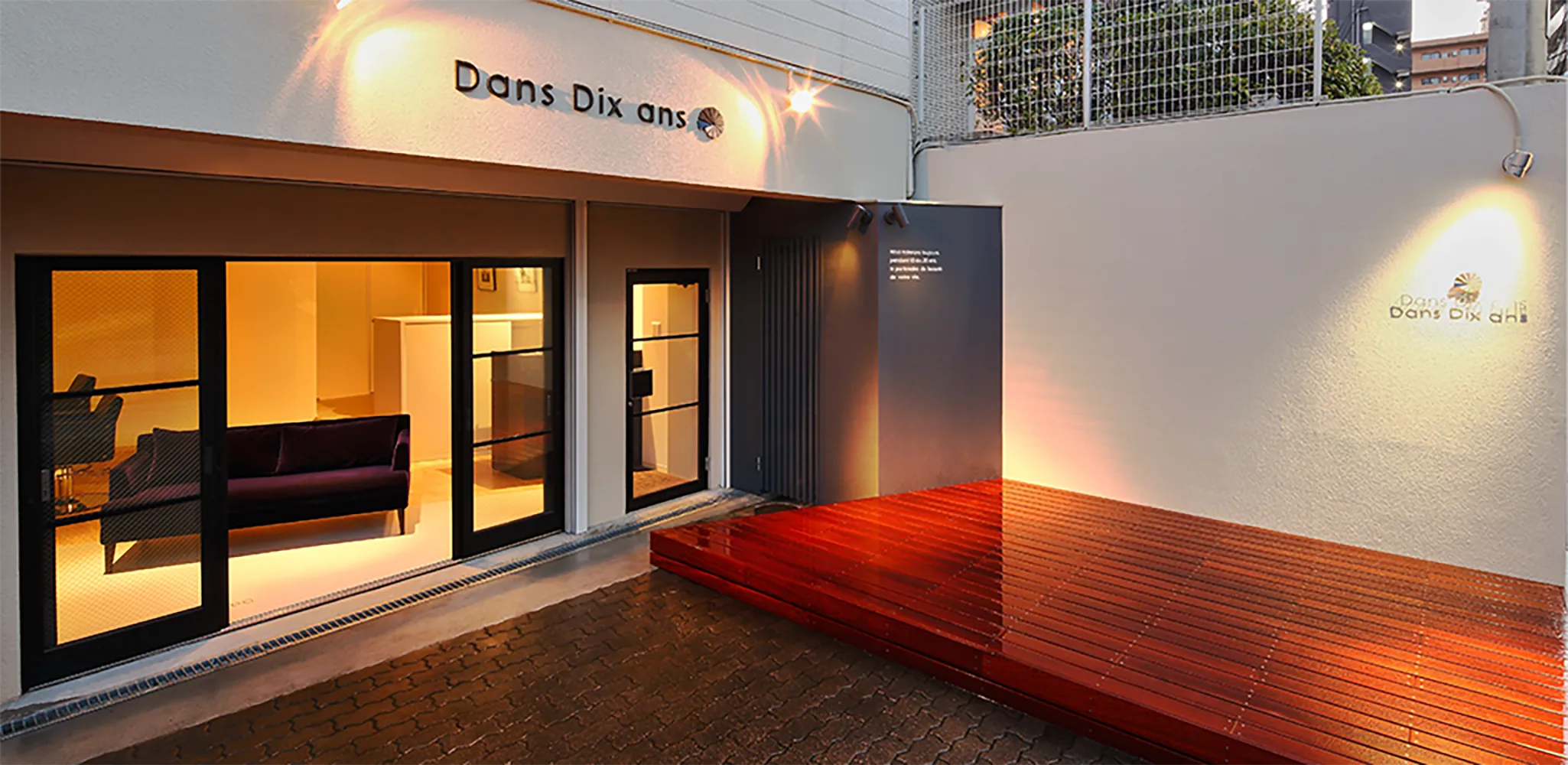Dans Dix ans 神楽坂
